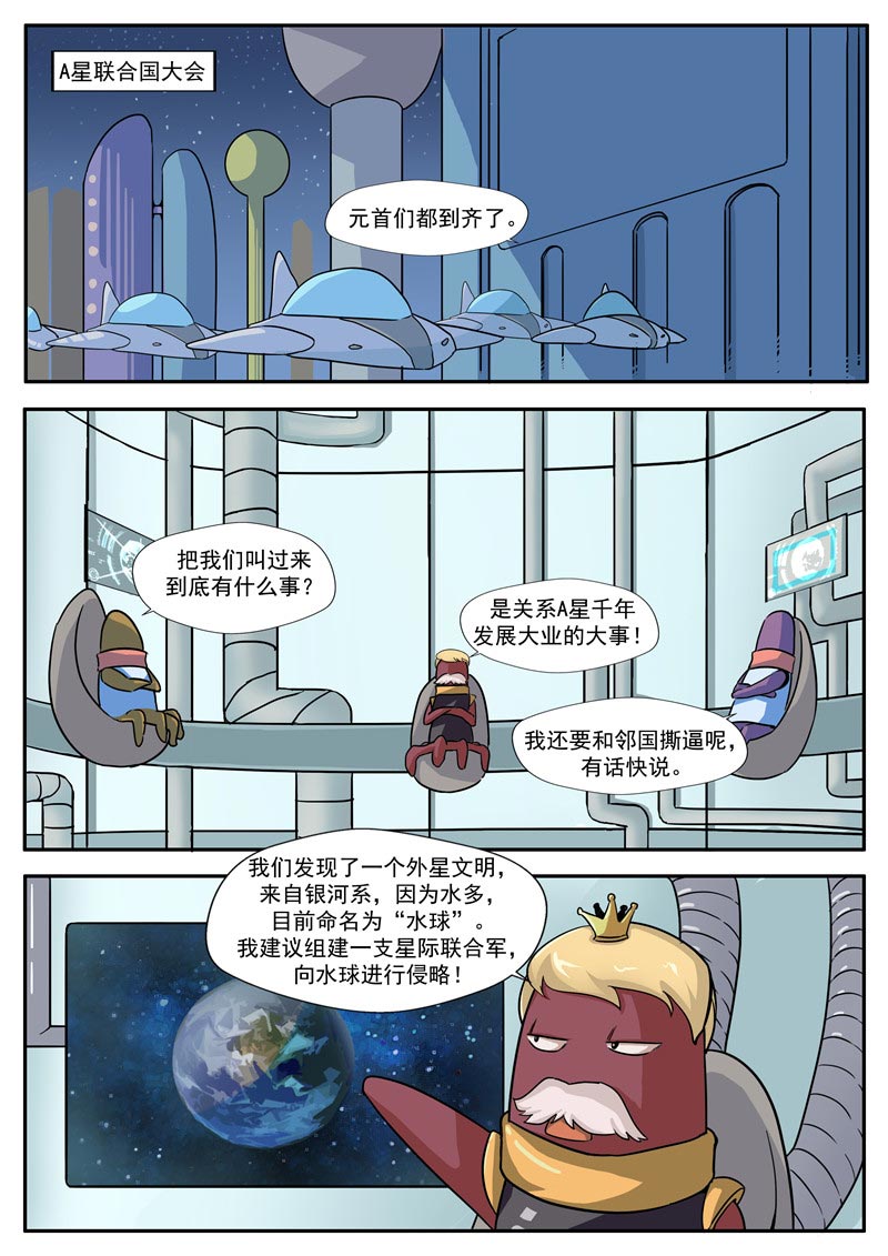 第68话9