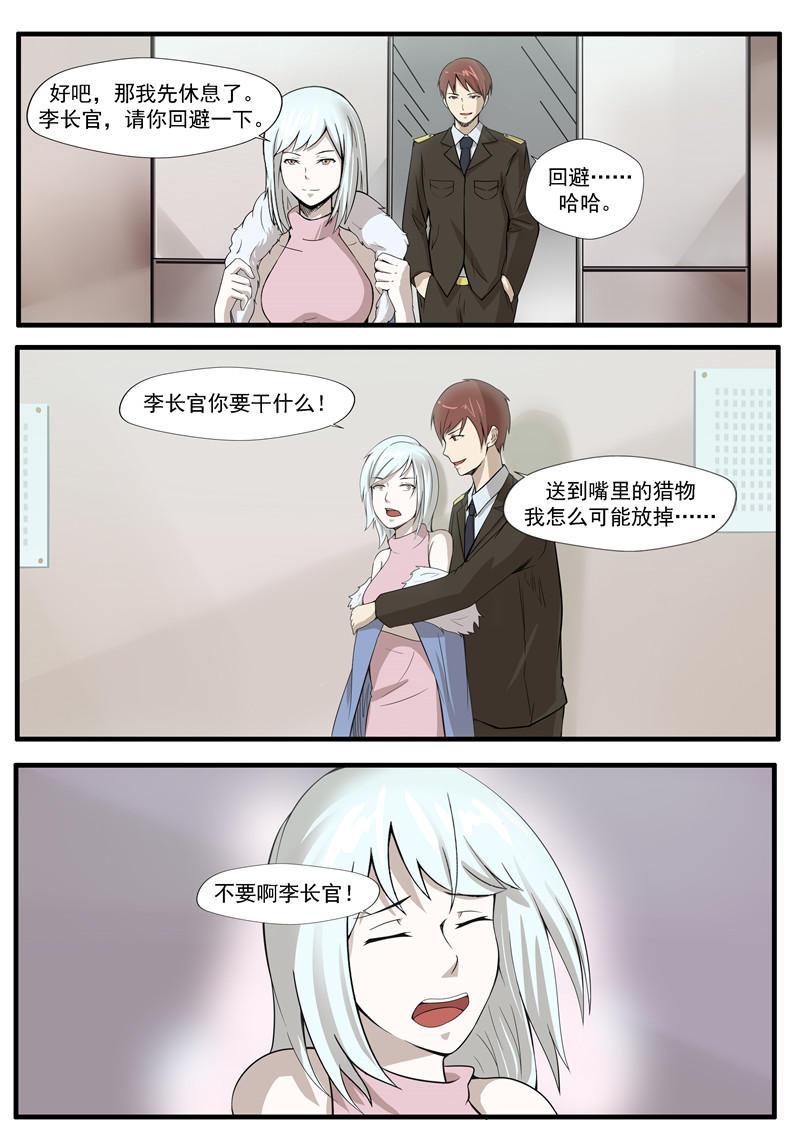 第69话14