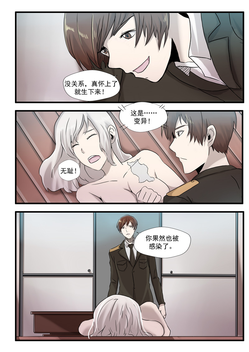 第69话16