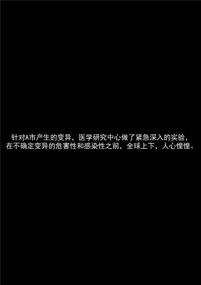 第69话17