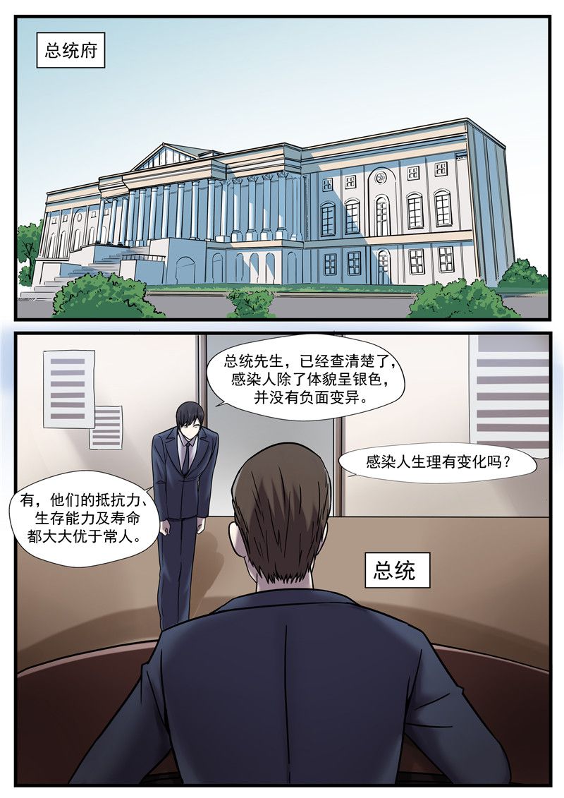 第69话19