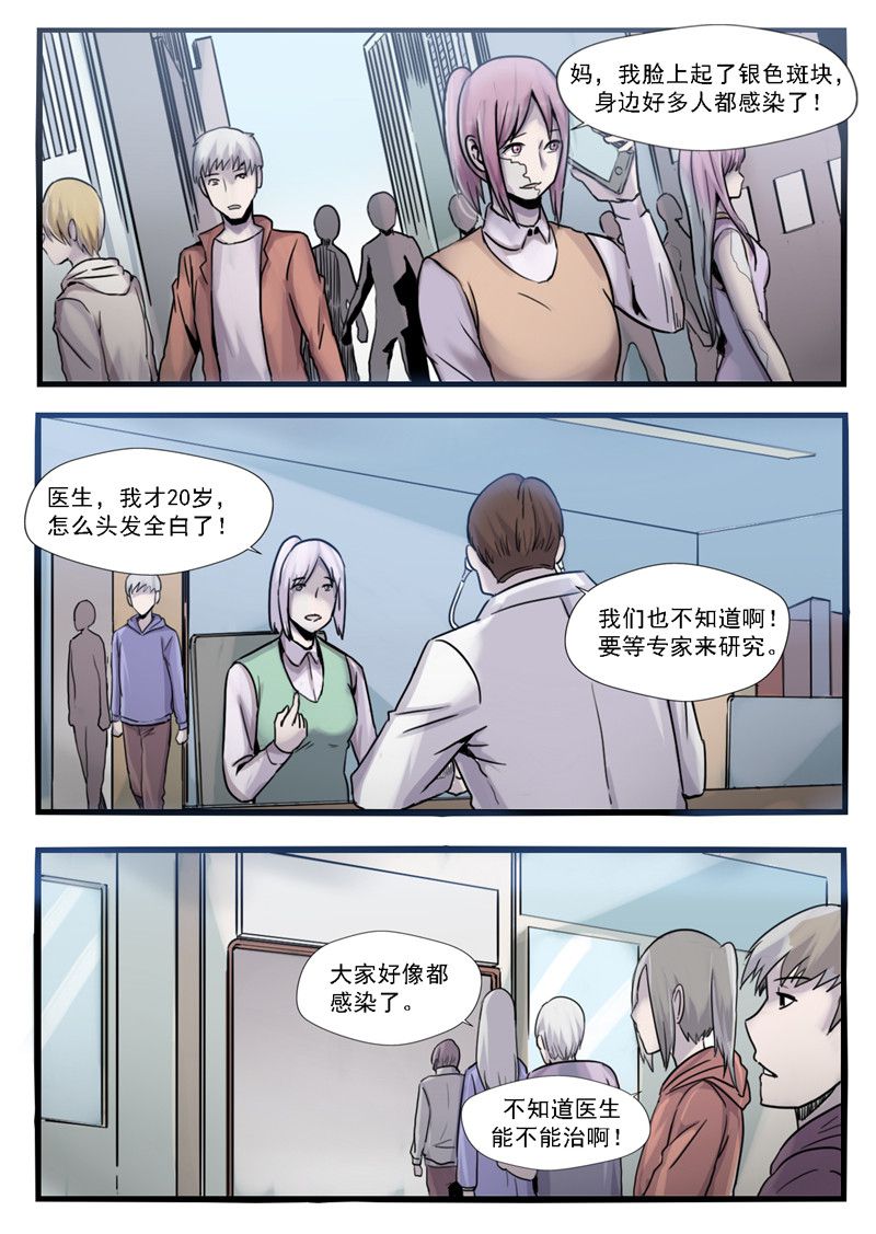 第69话2