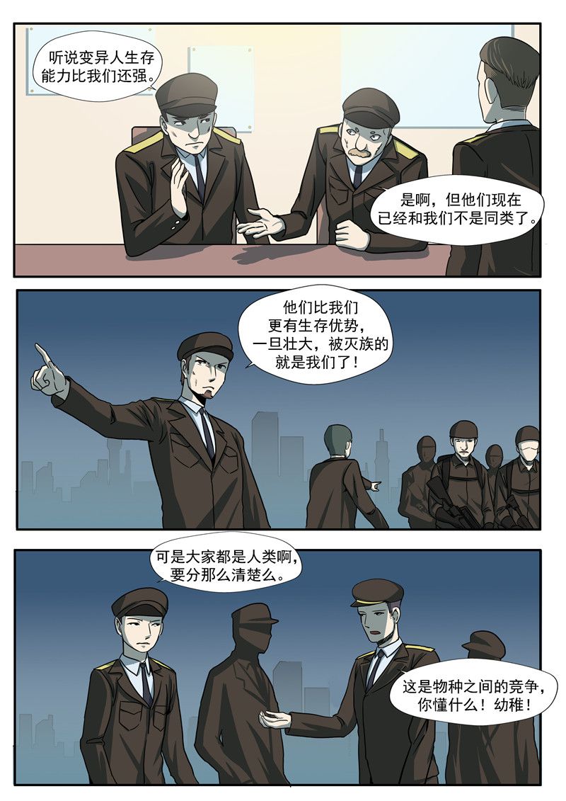 第69话22