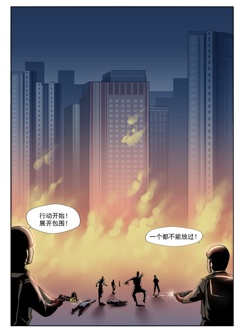 第69话24