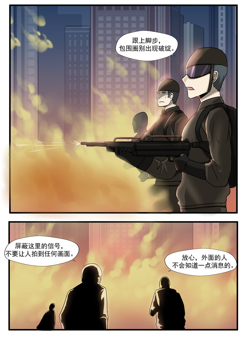 第69话25