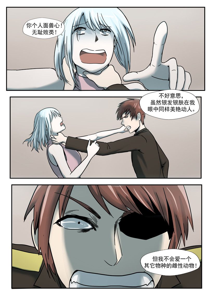 第69话27