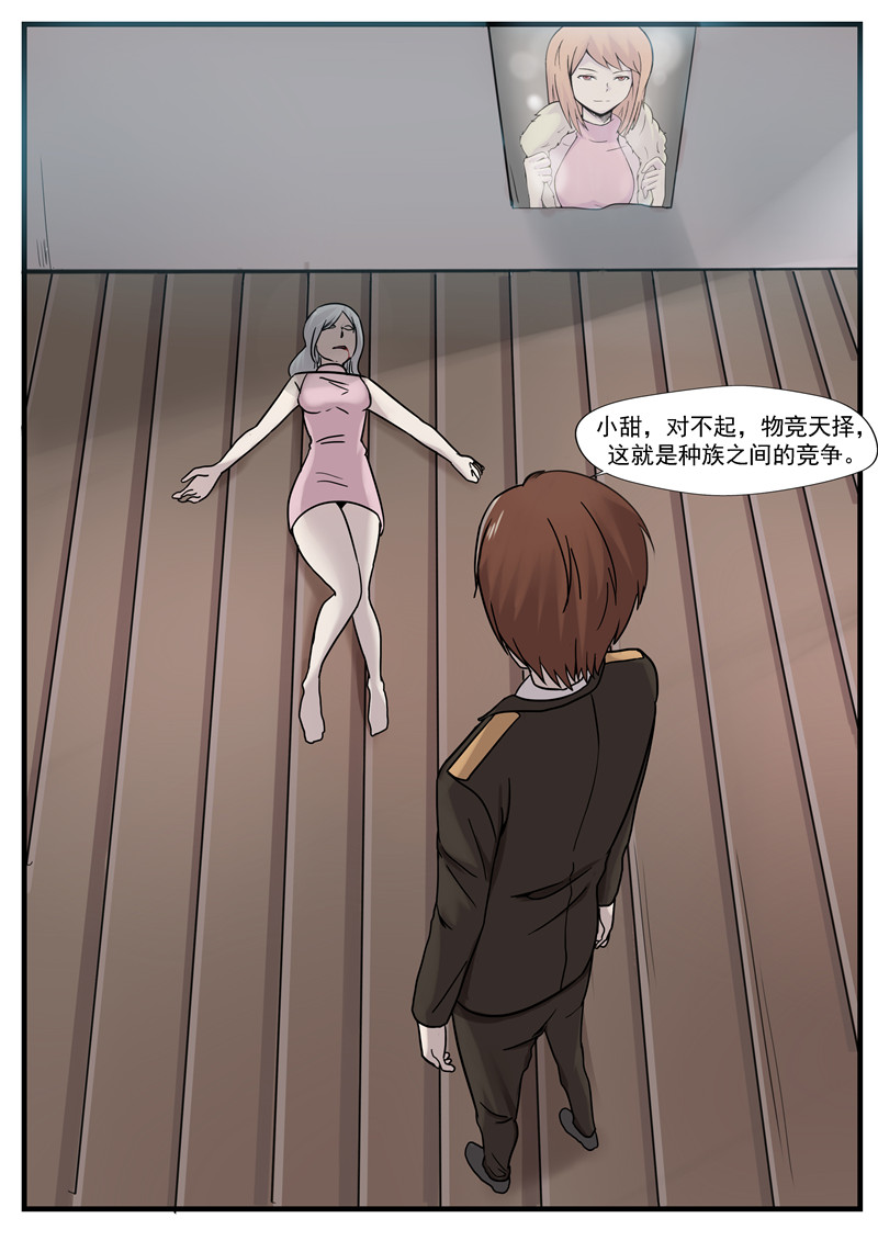 第69话28