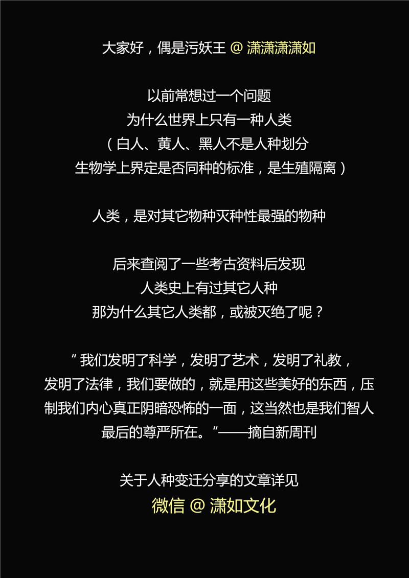 第69话29