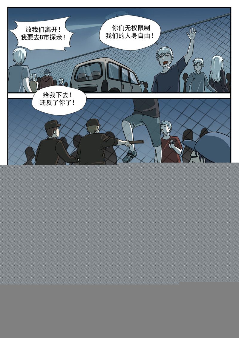 第69话9