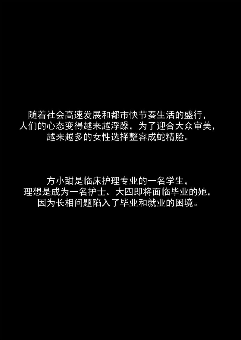 第70话1