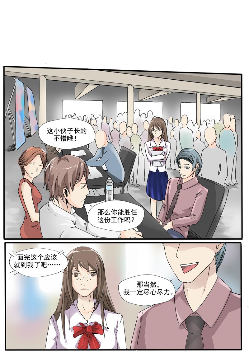 第70话14