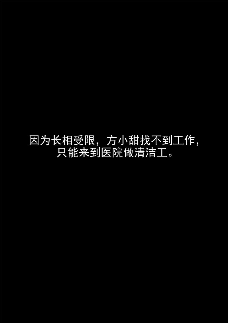 第70话17