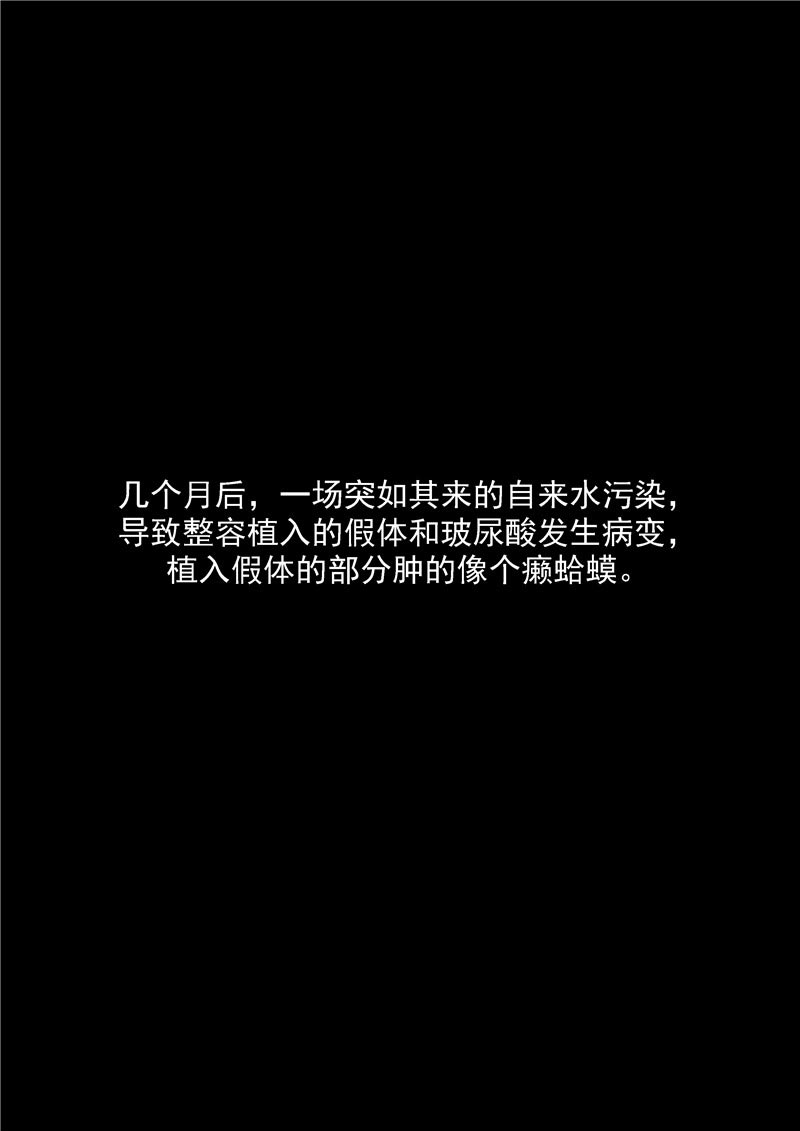第70话19