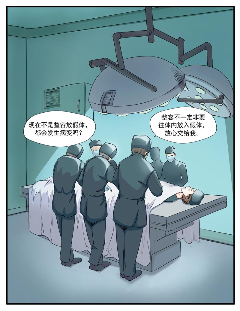 第70话25