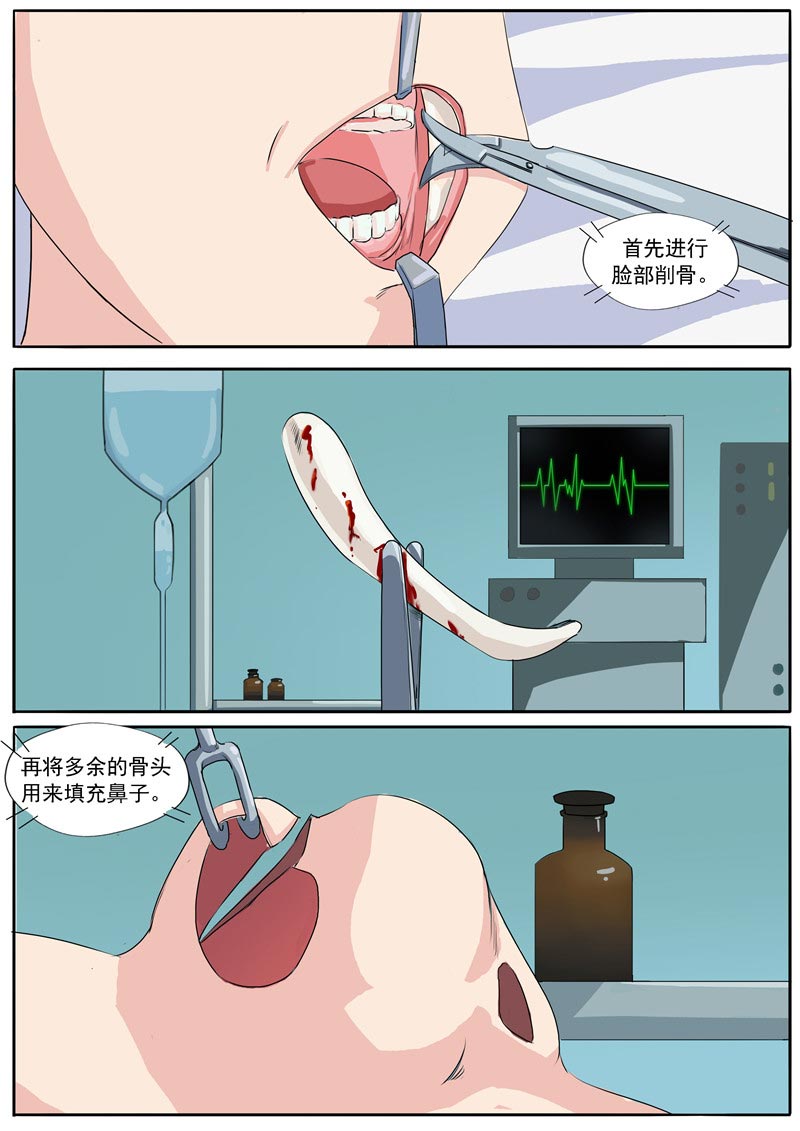 第70话26
