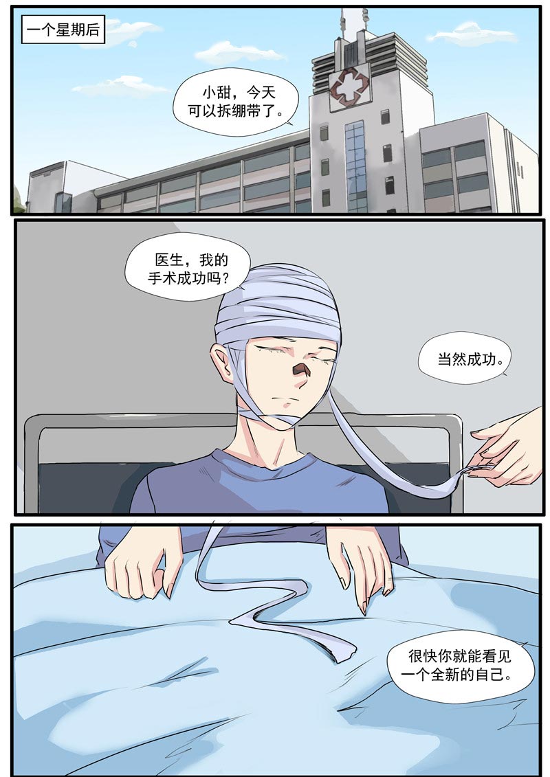 第70话28