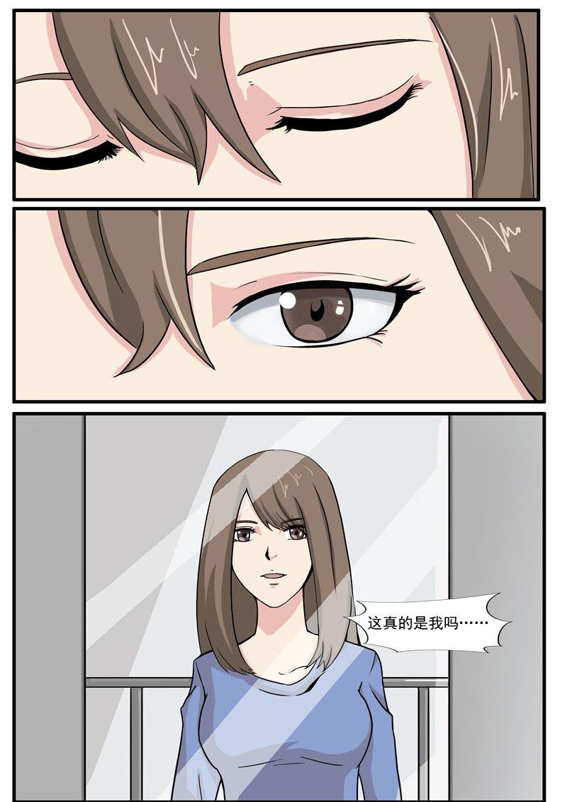 第70话29