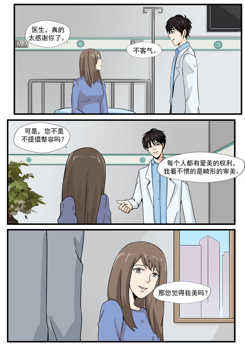 第70话30