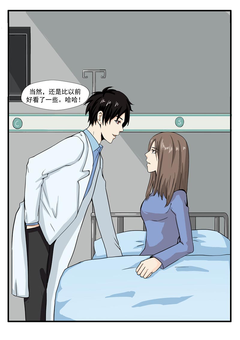 第70话31
