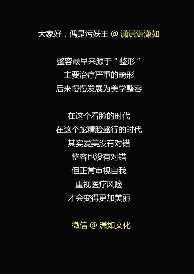 第70话32
