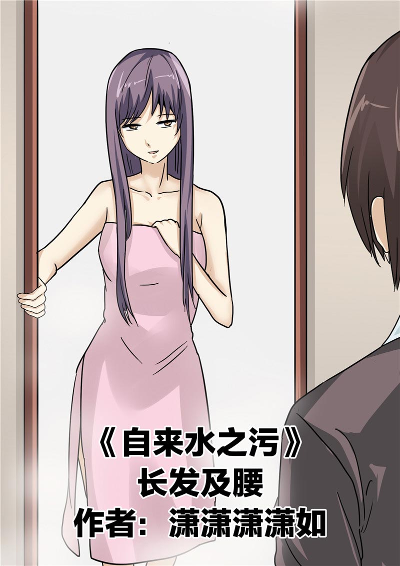 第71话0