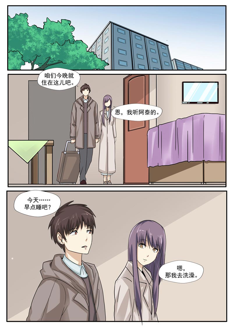 第71话11