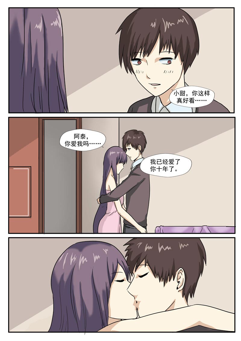 第71话13