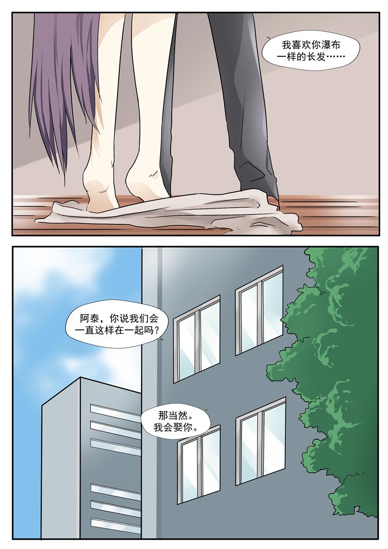 第71话14