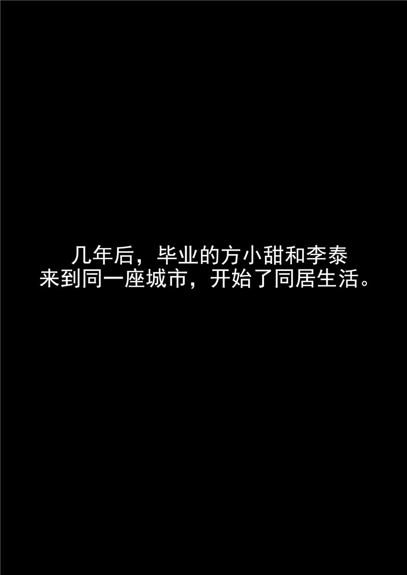 第71话15