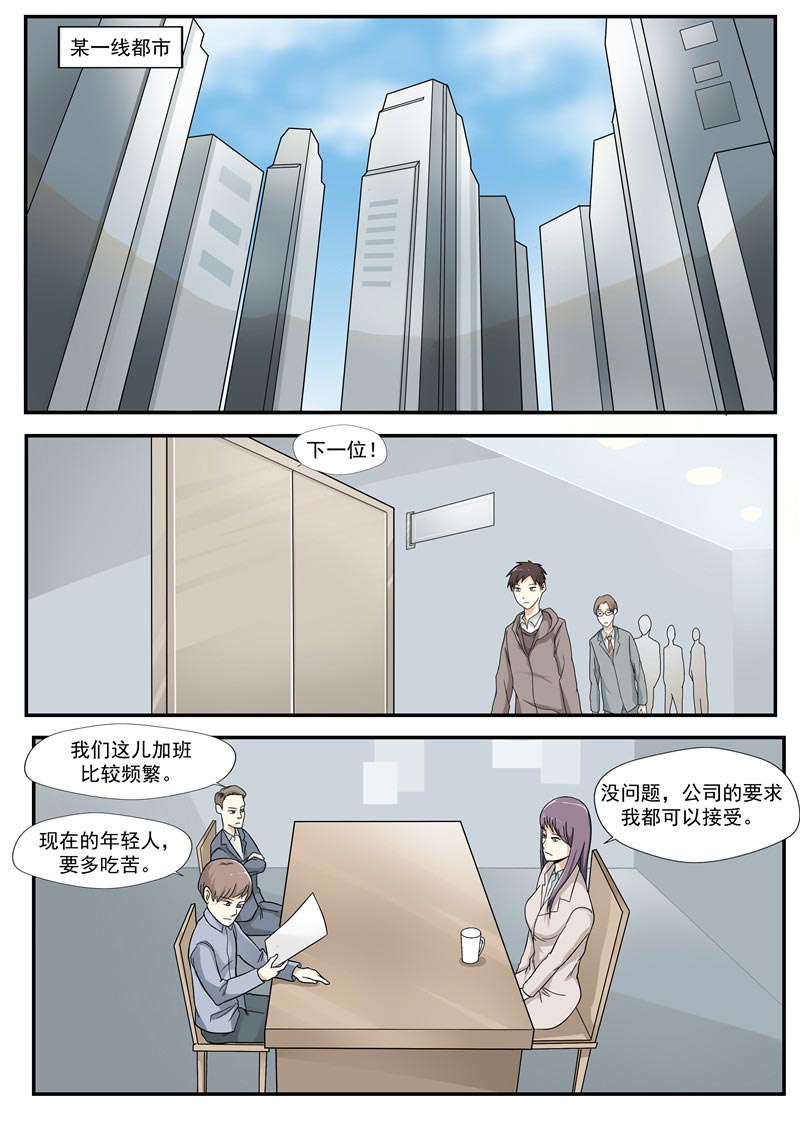 第71话16