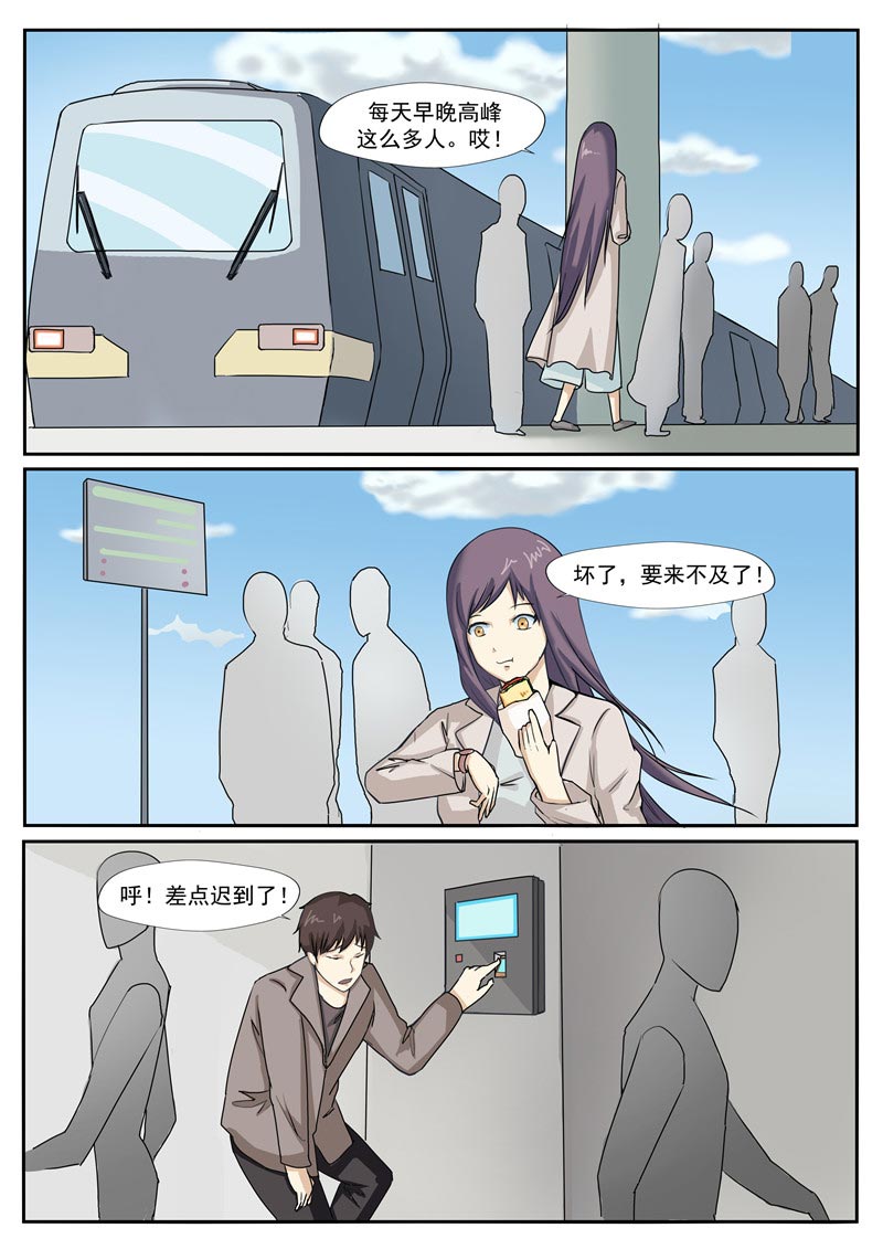 第71话21