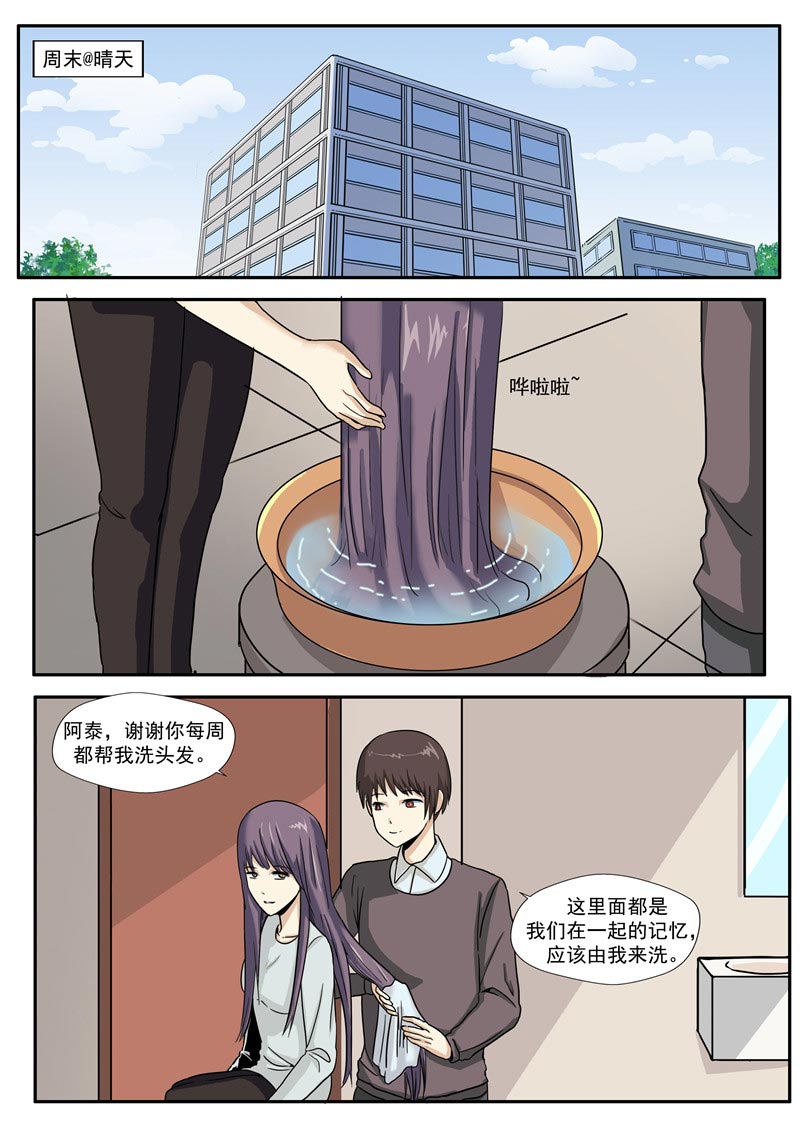 第71话25