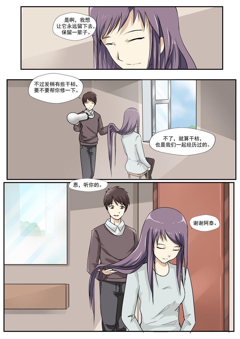 第71话26