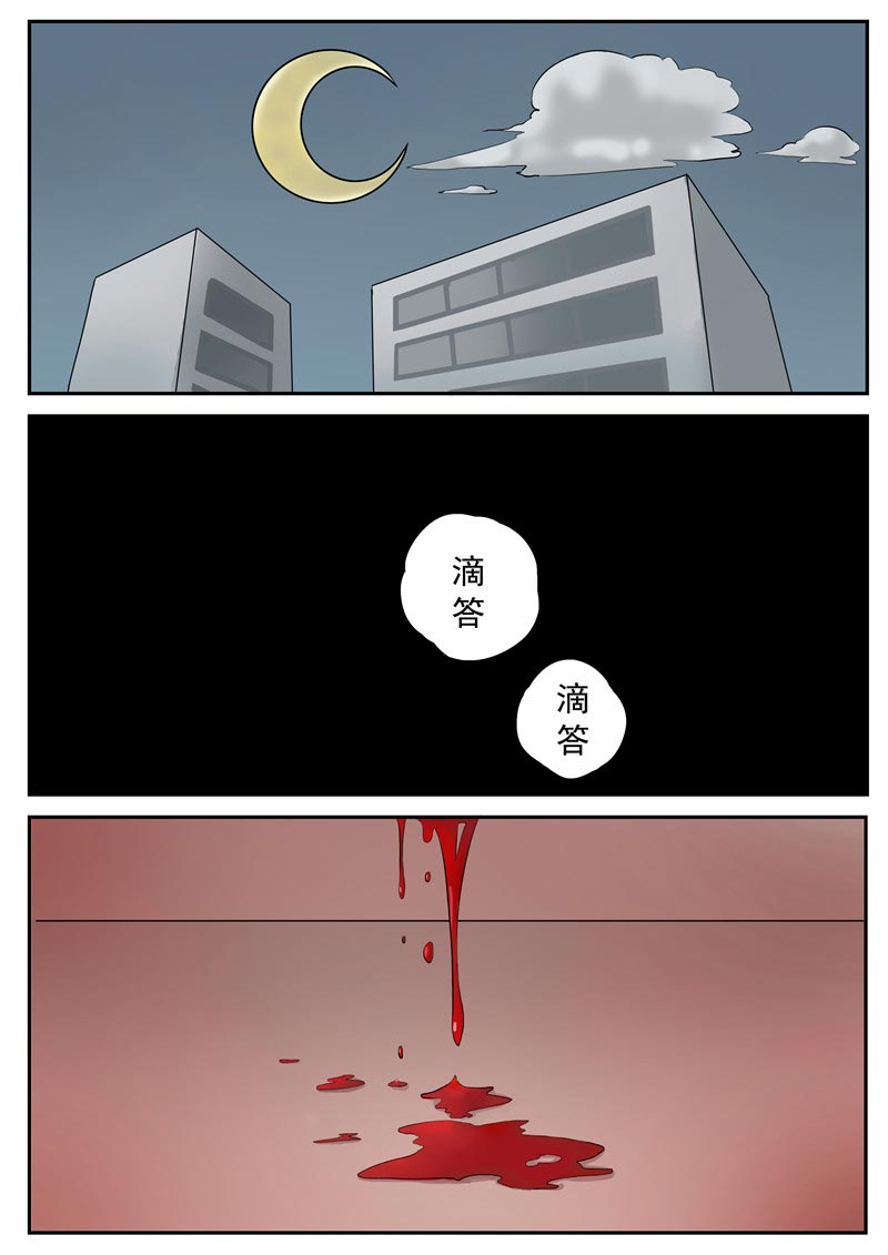第71话32