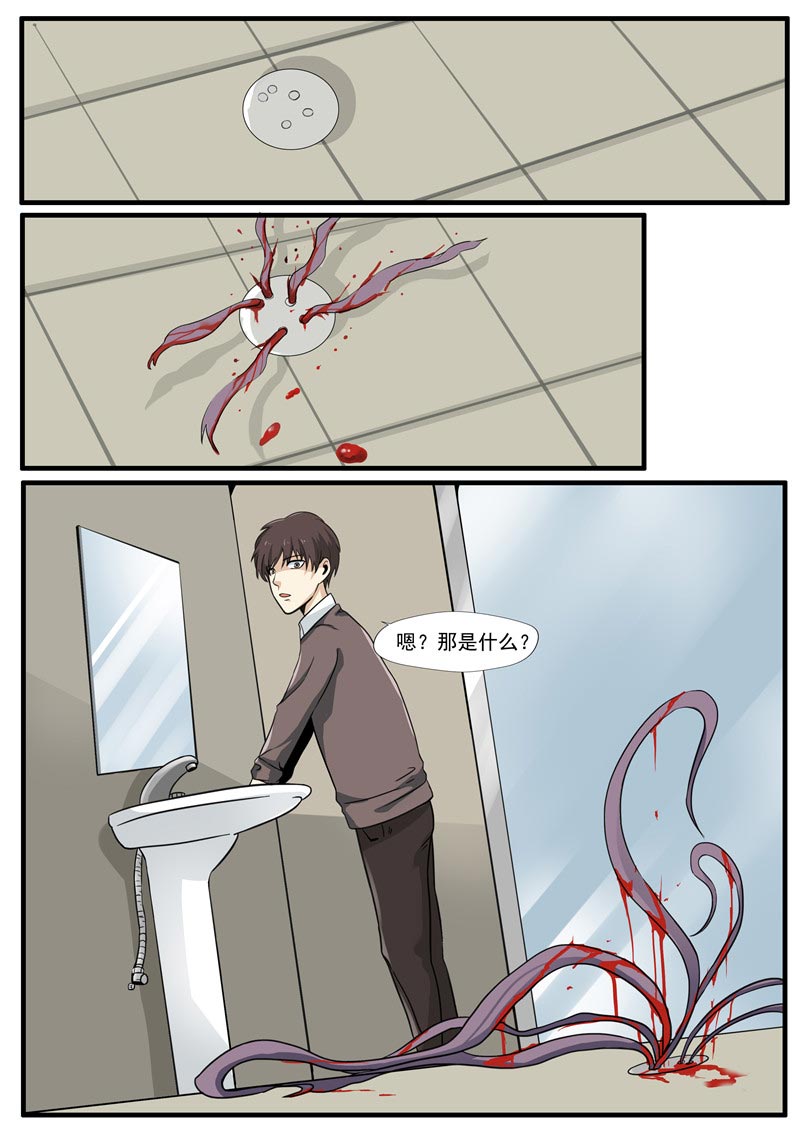 第71话35