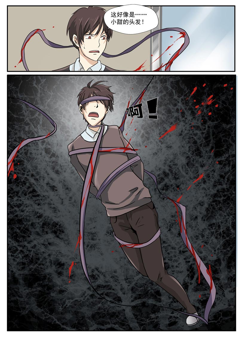 第71话36
