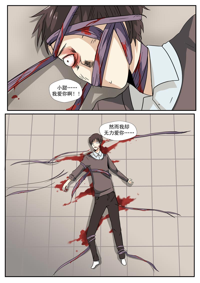 第71话37