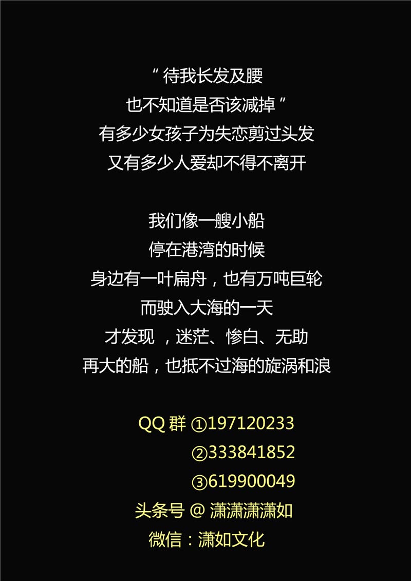 第71话38