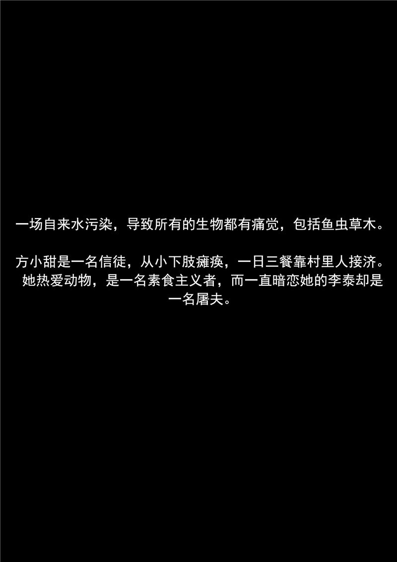 第72话1