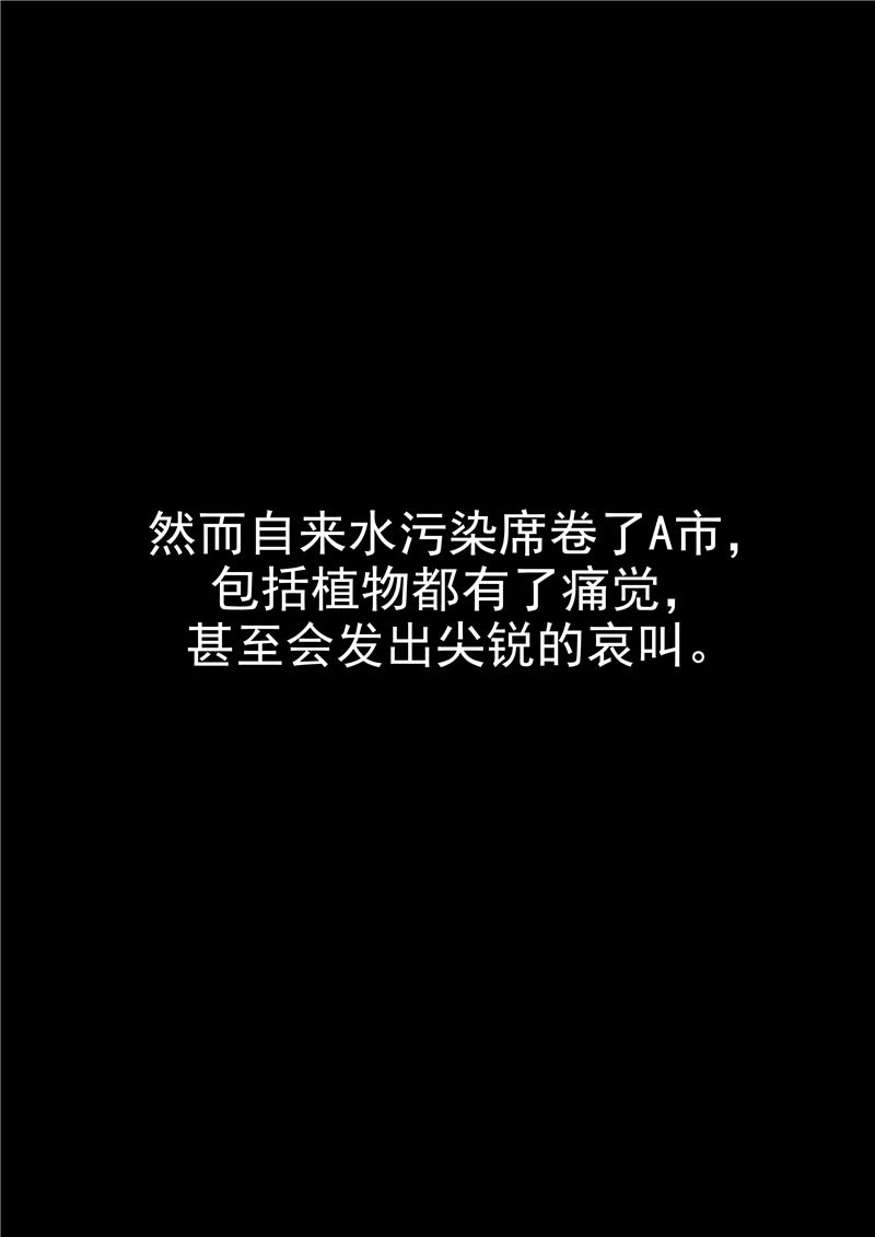 第72话14