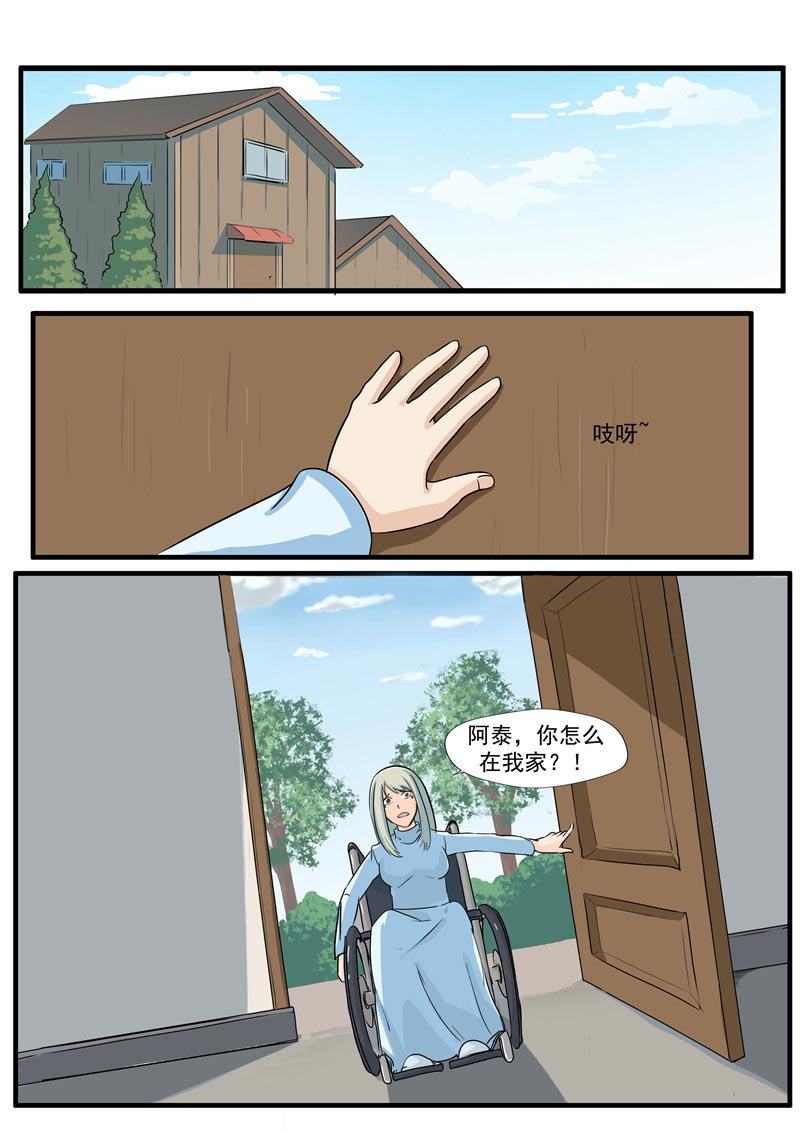 第72话18
