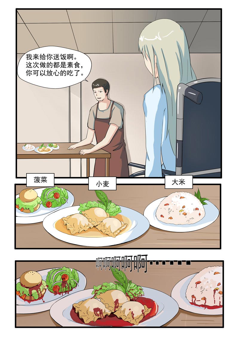 第72话19