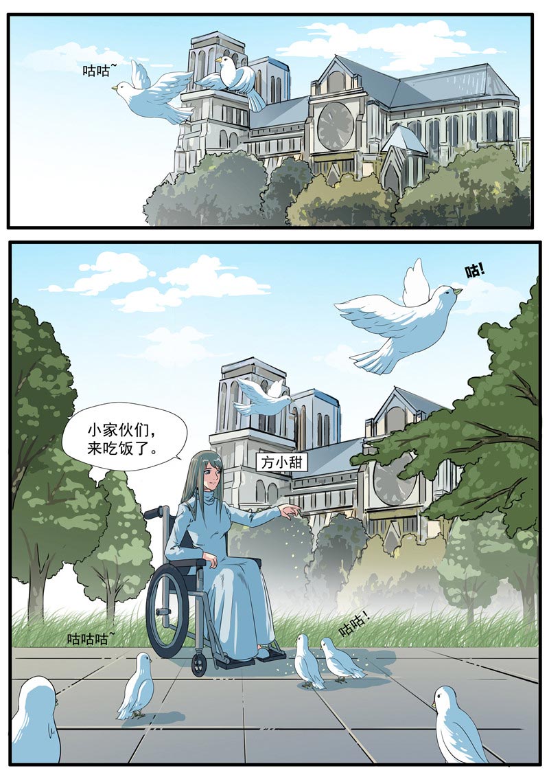 第72话2
