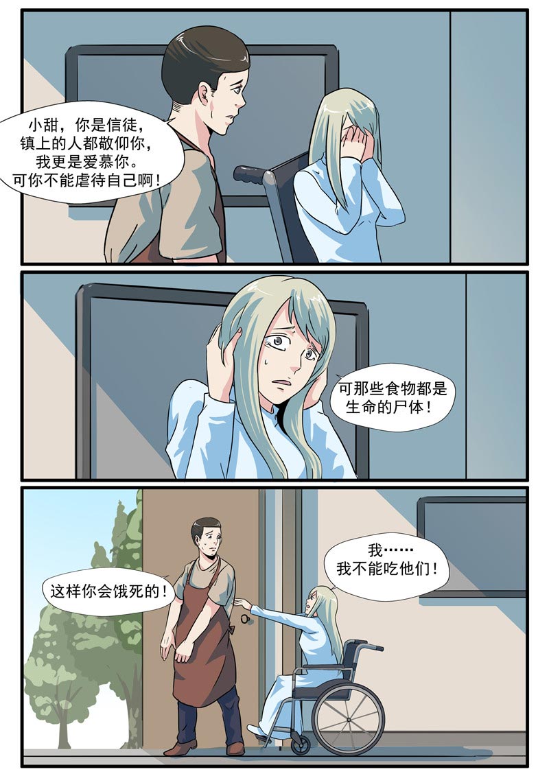第72话21