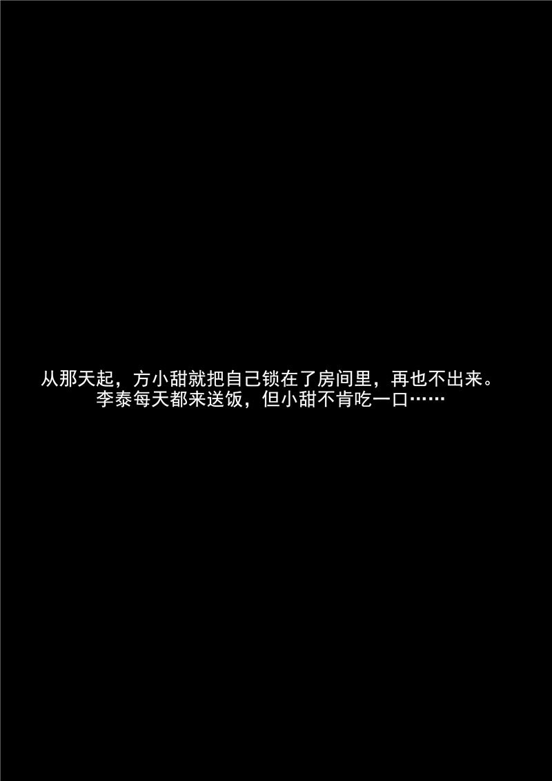 第72话22