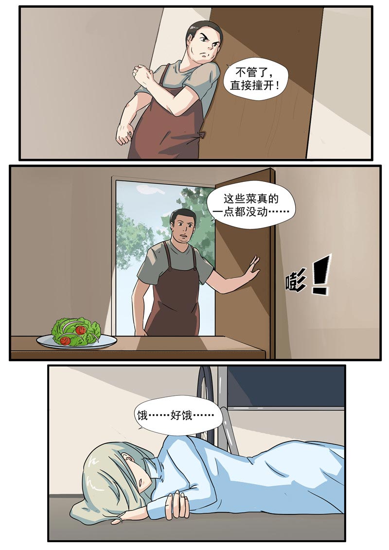 第72话25