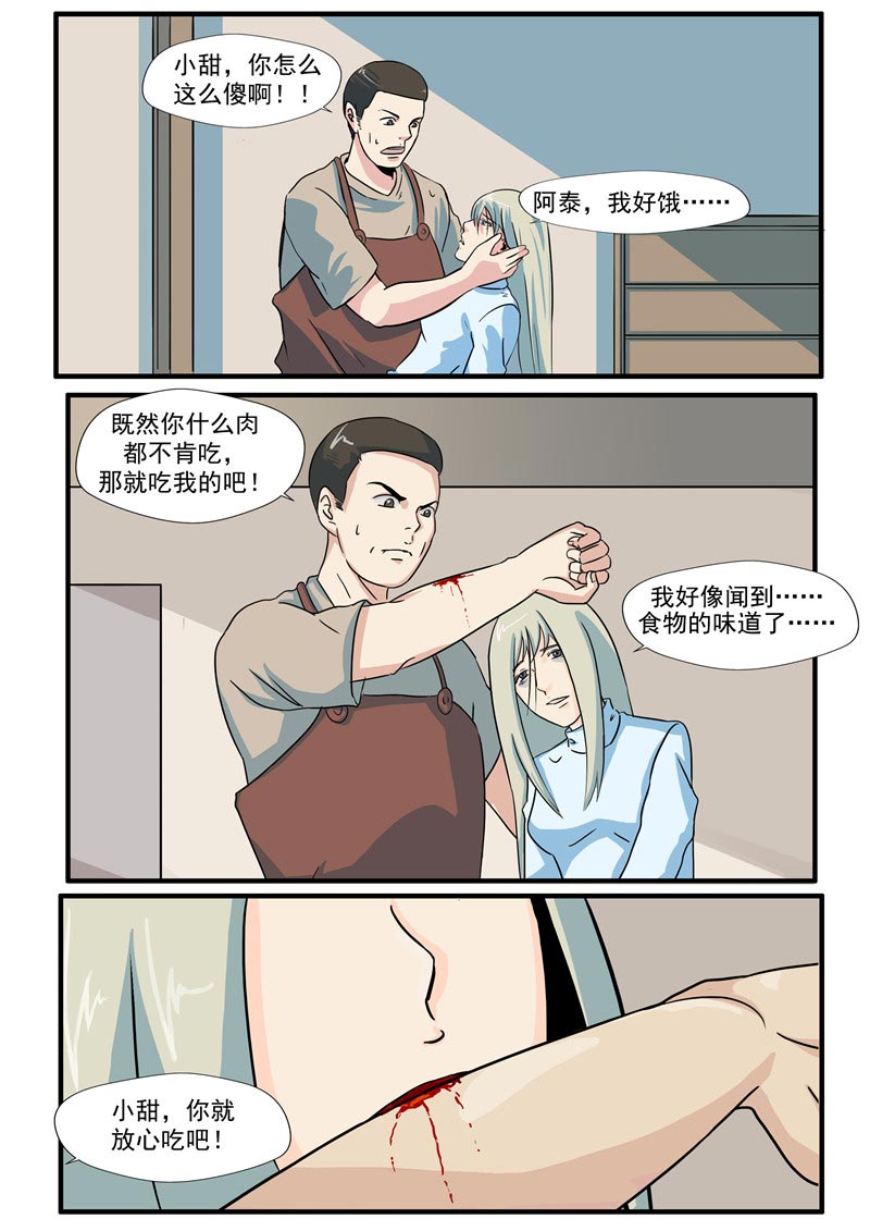 第72话26