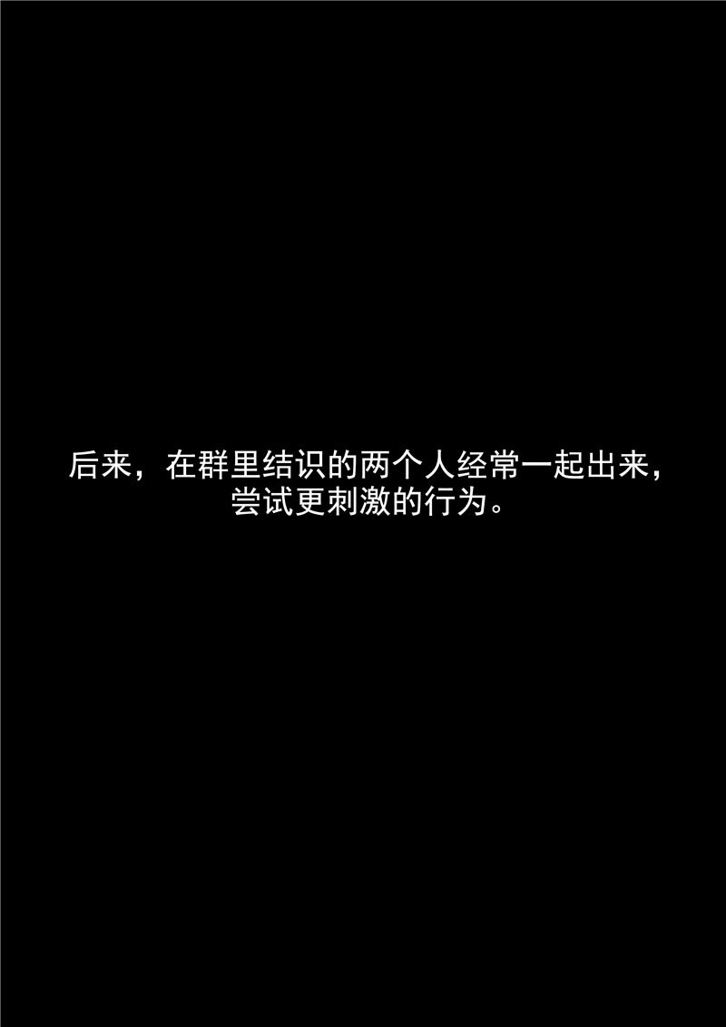 第73话17