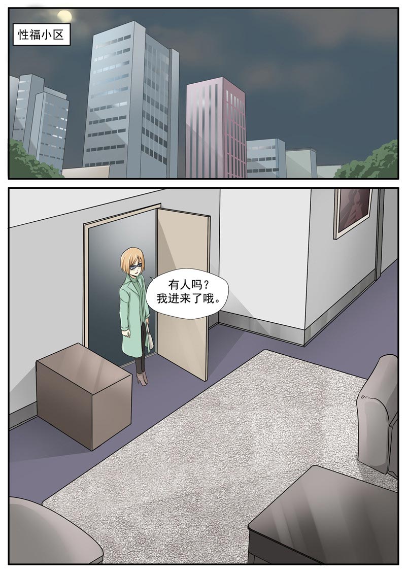第73话24