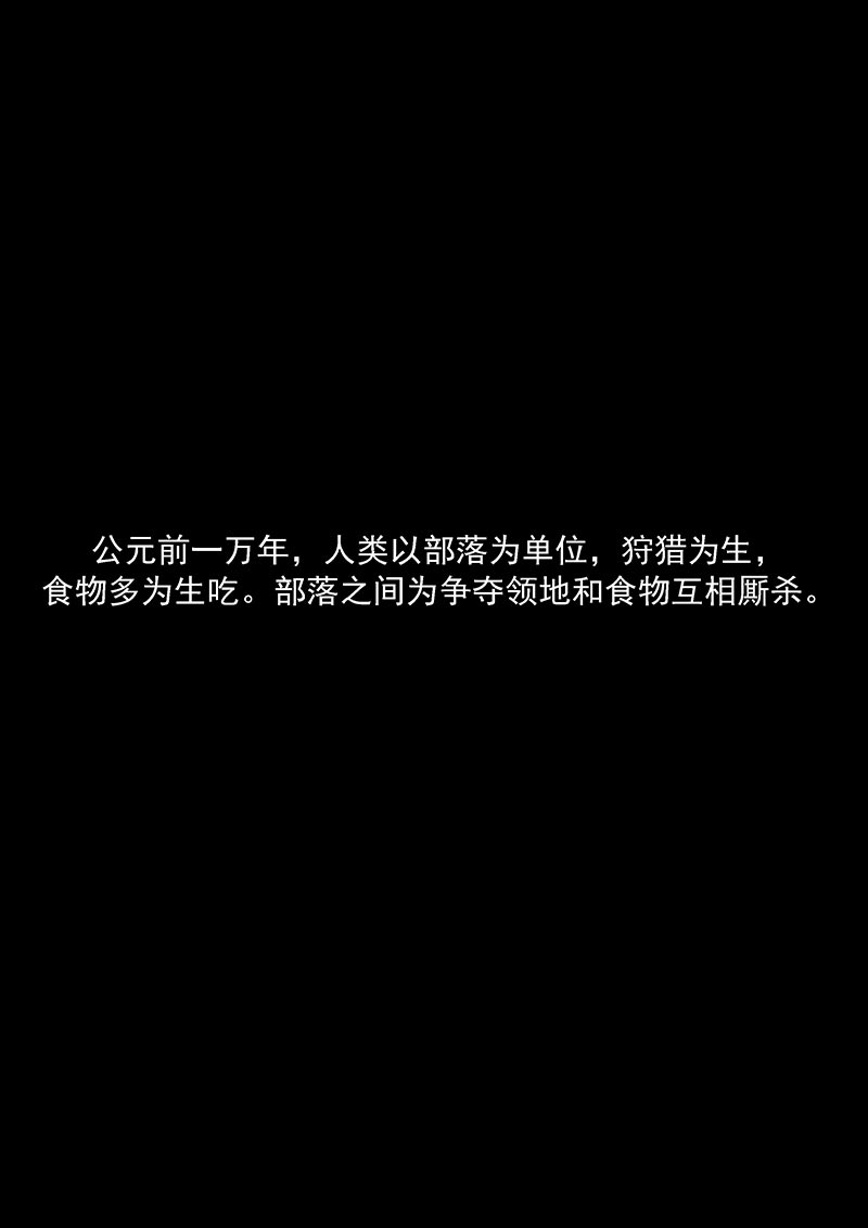 第74话1